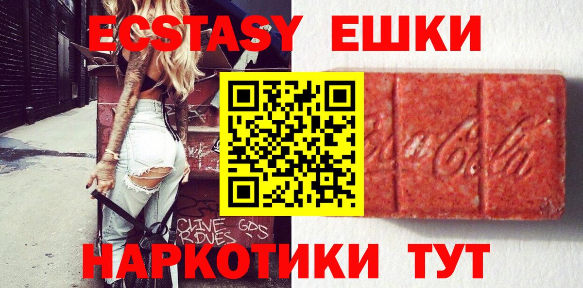 магазин  наркотиков  Ecstasy louis Vuitton  Вход с VPN  Мелеуз  Ecstasy 
