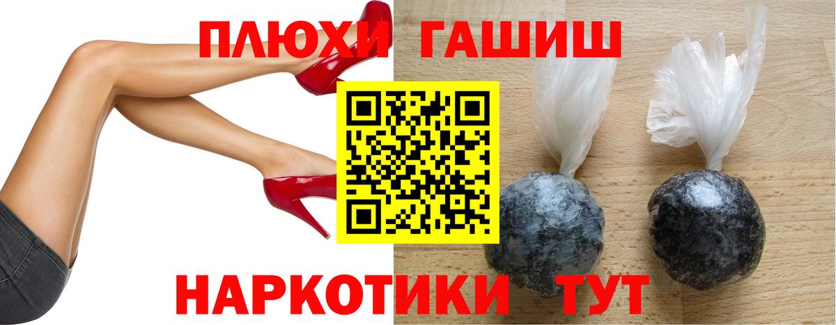 ГАШИШ индика сатива  ГАШИШ  Мелеуз  Вход с VPN  Гашиш индика сатива 