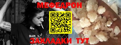 трава Чебоксары