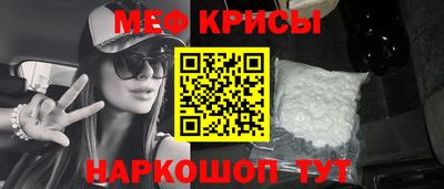 кокаин VHQ Чебаркуль