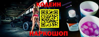 кокаин VHQ Чебаркуль