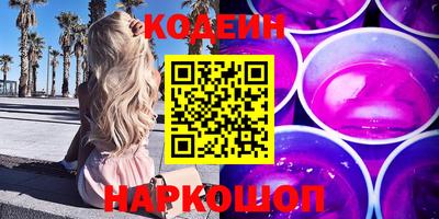кокаин VHQ Чебаркуль