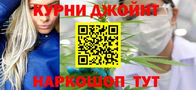 марихуана Уссурийск