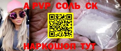 ГАЛЛЮЦИНОГЕННЫЕ ГРИБЫ Чапаевск