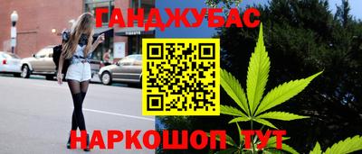 марихуана Уссурийск