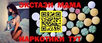 ГАЛЛЮЦИНОГЕННЫЕ ГРИБЫ Чапаевск