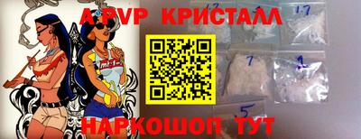 кокаин VHQ Чебаркуль