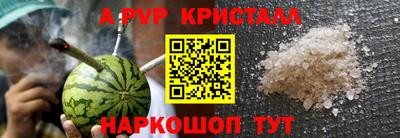 кокаин VHQ Чебаркуль
