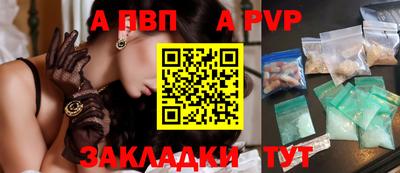 трава Чебоксары