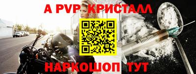 трава Чебоксары