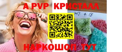 кокаин VHQ Чебаркуль
