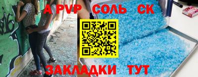 ГАЛЛЮЦИНОГЕННЫЕ ГРИБЫ Чапаевск