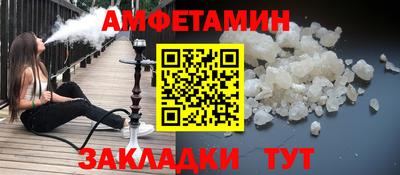 трава Чебоксары