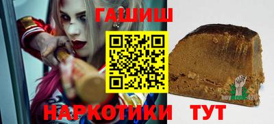 трава Чебоксары