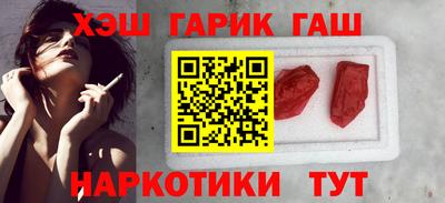 марихуана Уссурийск