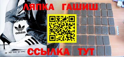кокаин VHQ Чебаркуль