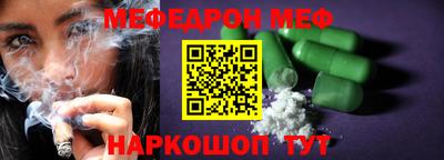 трава Чебоксары