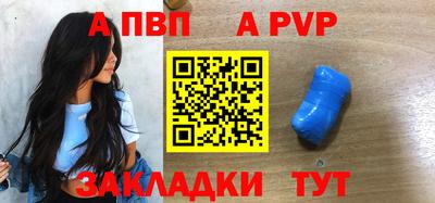 трава Чебоксары