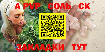 ГАЛЛЮЦИНОГЕННЫЕ ГРИБЫ Чапаевск