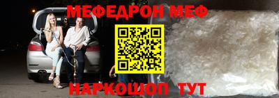 кокаин VHQ Чебаркуль