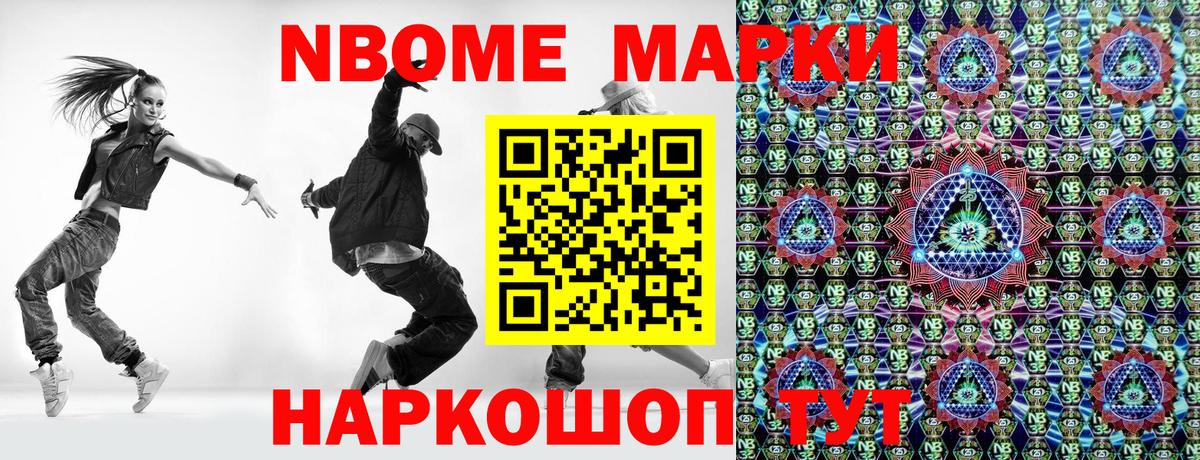 Наркотические марки  Вход с VPN  Мелеуз  Наркотические марки 1,5мг 