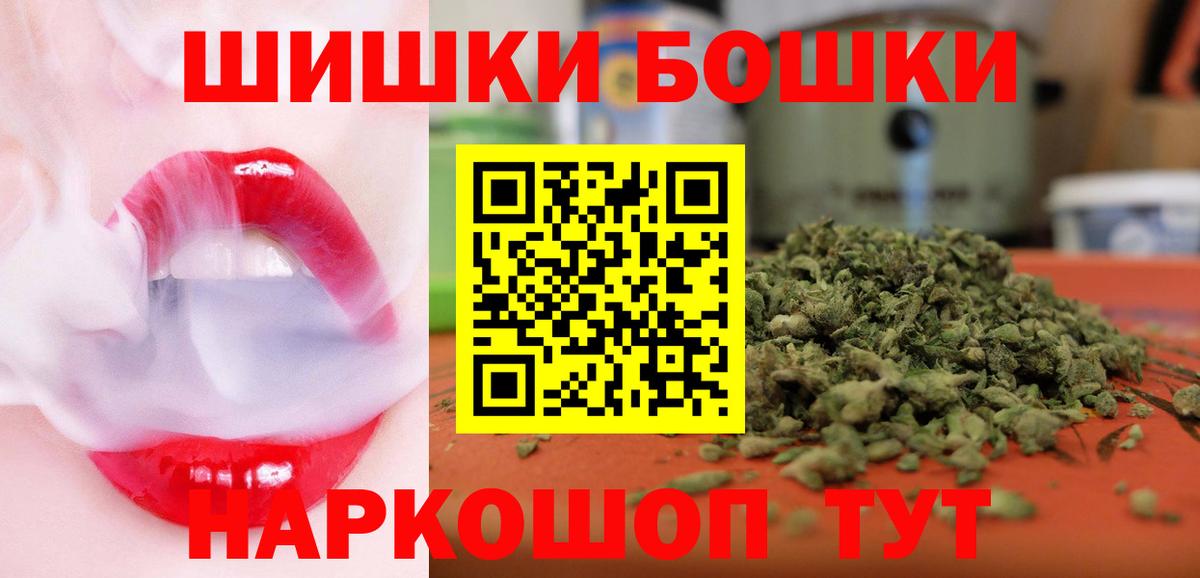 Канабис планчик Мелеуз