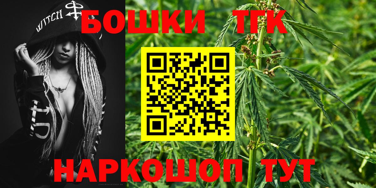 МАРИХУАНА LSD WEED  МАРИХУАНА семена  Бошки Шишки планчик  Вход с VPN  Мелеуз 